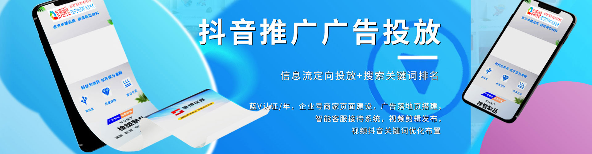 昂昂溪谷歌sem