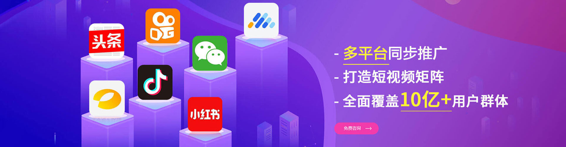 昂昂溪百度竞价代理