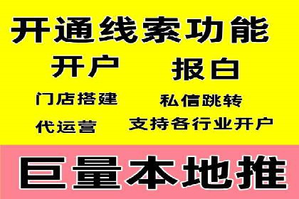 成功案例：SEM托管提升网站流量策略